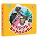 Сорока-белобока. Первые потешки, песенки - фото 3