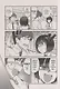 Dont Toy With Me Miss Nagatoro, Volume 8 - фото 4