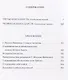 Ветхий Завет: Третья книга Царств, Четвертая книга Царств - фото 6