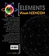 Химические элементы - фото 2