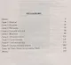 Невеста снежного короля - фото 2