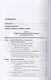 Компетенция третейского суда. Монография. В трех томах. Том 2. Инвестиционные споры - фото 2