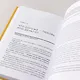 Четвертая форма денег. Путь героя, или Как избавиться от негативных сценариев, выбирать окружение и стать хозяином своей жизни - фото 8