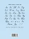 Прописи для учащихся 2 класса начальной школы. 1948 год - фото 2