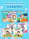 Чистим зубки - фото 8