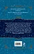 Ночной ангел. Книга 2. На краю тени - фото 2