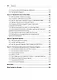 JavaScript. Рецепты для разработчиков. 3-е изд - фото 12