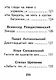 Стихи о любви, миниатюра - фото 7