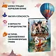 Бесшабашный Книга 1 Камень во плоти - фото 4