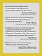 Строим LLM с нуля - фото 5