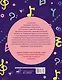 Полный курс сольфеджио: вся теория с упражнениями и шпаргалками - фото 2