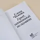 Город, написанный по памяти - фото 8