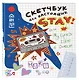 Скетчбук для настоящих STAY - фото 3