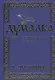 Думалка: Вверх и вниз по реке времени. В 2-х частях. Часть первая. Армагеддон (комплект из 2 книг) - фото 1