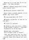 Родная природа. 1-4 классы. Полная библиотека внеклассного чтения - фото 5