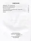 Упражнения на изучаемые правила русского языка. Все уровни сложности заданий с ответами для самопроверки. 4 класс - фото 2