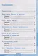 Тесты по русскому языку. 2 класс. Часть 1. К учебнику В.П. Канакиной, В.Г. Горецкого - фото 2