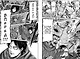 Атака титанов. Книга 3 (Том 5, 6) (Attack on Titan / Атака на титанов / Shingeki no Kyojin). Манга - фото 7