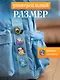 Набор акриловых значков (5шт) (Значок Корги в космосе Значок Котик Значок Авокадо Кот Значок Динозаврик (голубой) Значок Меломан) (акрил) (упаковка) - фото 5