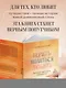 Верить, молиться, любить: записки светского паломника - фото 7