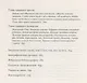 Гете Жизнь как произведение искусства (мИнтелБиогр) Сафрански - фото 7