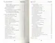 Защитная книга для всей семьи - фото 4