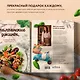 Итальянские ужины, которые легко приготовить. Buona sera! - фото 6