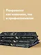 Все о рыбалке. Легендарная подарочная энциклопедия Сабанеева - фото 6