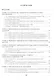 Главные электрические схемы и схемы питания собственных нужд электростанций и подстанций: учебное пособие - фото 2
