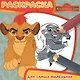 Хранитель Лев. РСМ № 1712. Раскраска для самых маленьких. - фото 1