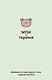 WISH-терапия. Дневник, который научит твое сердце мечтать (со стикерами) - фото 1