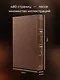Сунь-Цзы. ТРАКТАТ О ВОЕННОМ ИСКУССТВЕ. Стратегии Великого Китая. Коллекционное иллюстрированное издание на бумаге премиум-класса в переплете ручной работы с пятью видами тиснения и украшенным обрезом. Уникальный тираж в авторском дизайне - фото 5