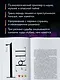 Хрустальная сказка - фото 6
