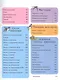 Животные. Детская иллюстрированная энциклопедия - фото 3