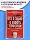 Что я знаю о работе кофейни - фото 4