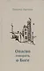 Опасно говорить о Боге - фото 1