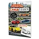 Супертачки: Творческий блокнот румбокс (200+ наклеек) - фото 1