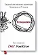 Эссенциализм. Путь к простоте - фото 1