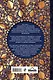 Благословенный труд мусульманина. Полезное знание для деловых людей, исповедующих ислам - фото 2
