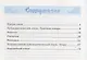 Учимся писать сочинение. 8 класс. ФГОС - фото 2