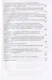 Православие на Украине в годы Великой Отечественной войны. Сборник документов и материалов - фото 5