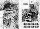 Человек-бензопила. Том 12 - Огнестрел, гвозди, катана (Chainsaw Man). Манга - фото 15