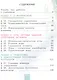 Физическая культура. 1-4 классы. Учебник. В двух частях. Часть 2 - фото 2