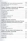 Развитие высоких технологий: пути становления успешных компаний - фото 4