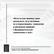 HOMO TOTUS. УЧЕНИЕ ОБ АКТУАЛЬНОСТИ - фото 7