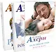 Ахерн С.Комплект из 2 романов в подарочном футляре (кинообложка) - фото 2