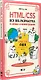 HTML/CSS. Вся веб-разработка в схемах и иллюстрациях - фото 2
