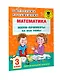 Математика. Мини-примеры на все темы школьного курса. 3 класс - фото 7