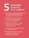 Рыдающее дыхание против диабета - фото 5
