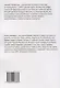 Нумерология линии судьбы. Измени свою реальность через нумерологию. Книга 5 - фото 2